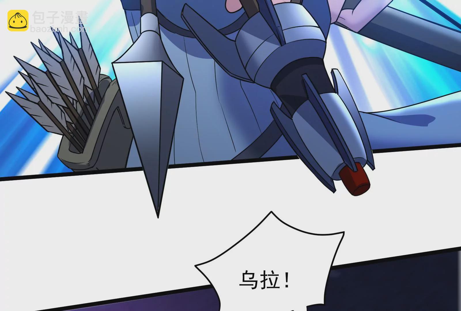 古神遊戲 - 第42話最強！雷神薩滿通靈術！(1/4) - 1